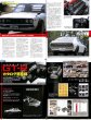 Photo10: Nissan Skyline GT-R PGC10/KPGC10/KPGC110 [J's Neo Histric Archives] (10)