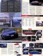 Photo12: Nissan Skyline GT-R PGC10/KPGC10/KPGC110 [J's Neo Histric Archives] (12)