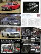 Photo2: Nissan Skyline GT-R PGC10/KPGC10/KPGC110 [J's Neo Histric Archives] (2)