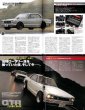Photo9: Nissan Skyline GT-R PGC10/KPGC10/KPGC110 [J's Neo Histric Archives] (9)