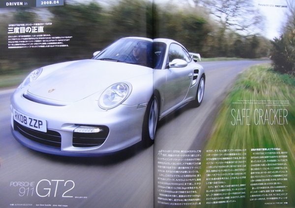 Photo9: PORSCHE 911 TYPE 997 (9)