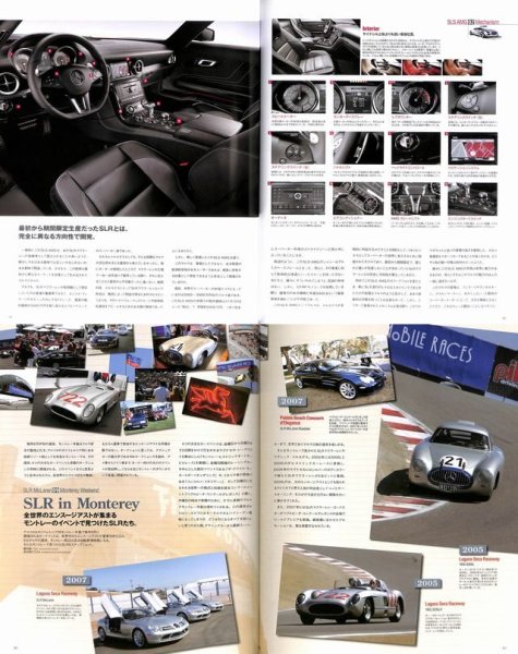 Photo11: Super Mercedes Benz SLR McLaren & SLS AMG [Rosso Super Car Archives12] (11)