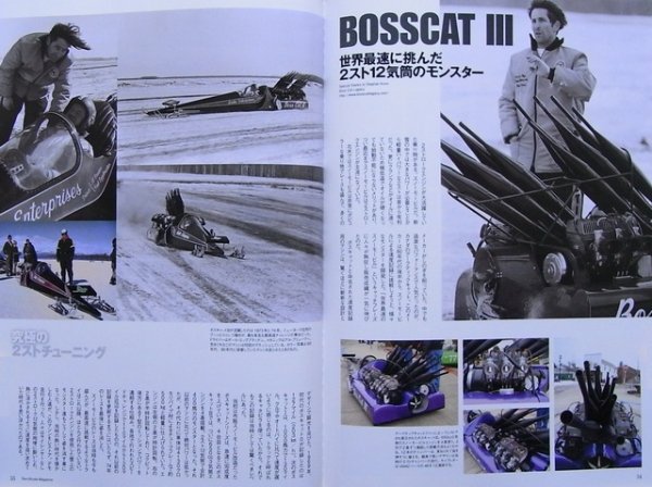 Photo10: 2Stroke Magazine vol.1 + DVD (10)