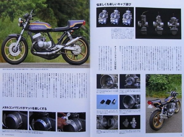 Photo12: 2Stroke Magazine vol.1 + DVD (12)