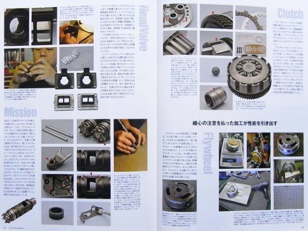 Photo5: 2Stroke Magazine vol.1 + DVD (5)