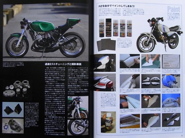 Photo6: 2Stroke Magazine vol.1 + DVD (6)