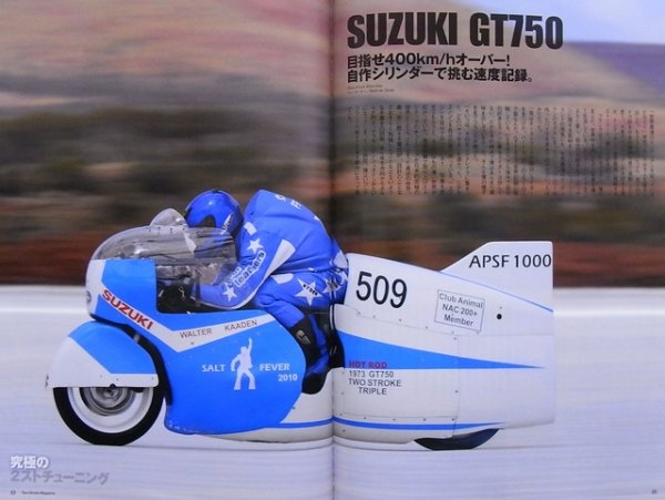 Photo9: 2Stroke Magazine vol.1 + DVD (9)