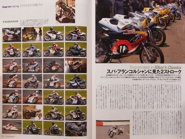Photo10: 2 stroke magazine vol.3 + DVD (10)