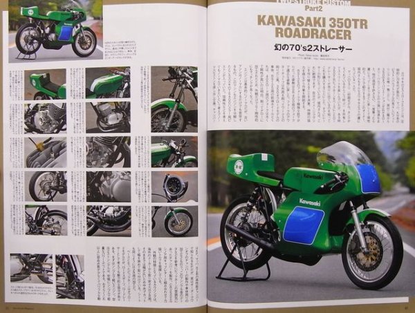 Photo10: 2 stroke magazine vol.4 + DVD (10)