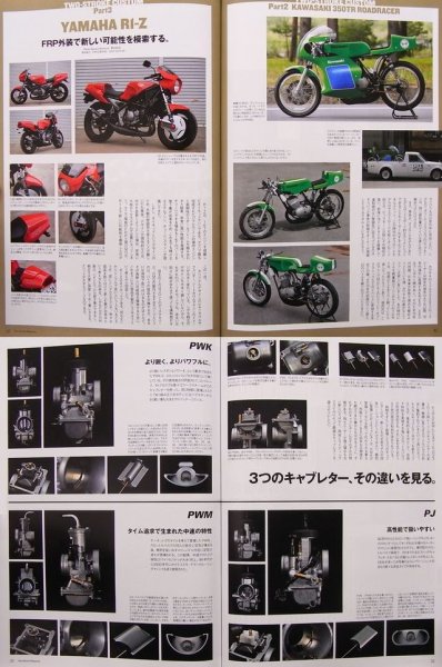 Photo11: 2 stroke magazine vol.4 + DVD (11)
