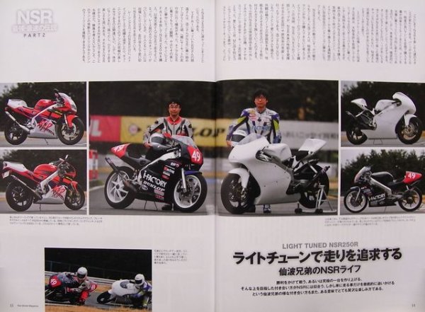 Photo5: 2 stroke magazine vol.4 + DVD (5)