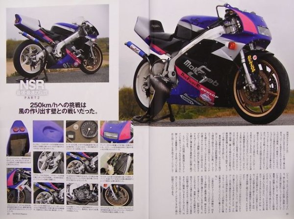 Photo6: 2 stroke magazine vol.4 + DVD (6)