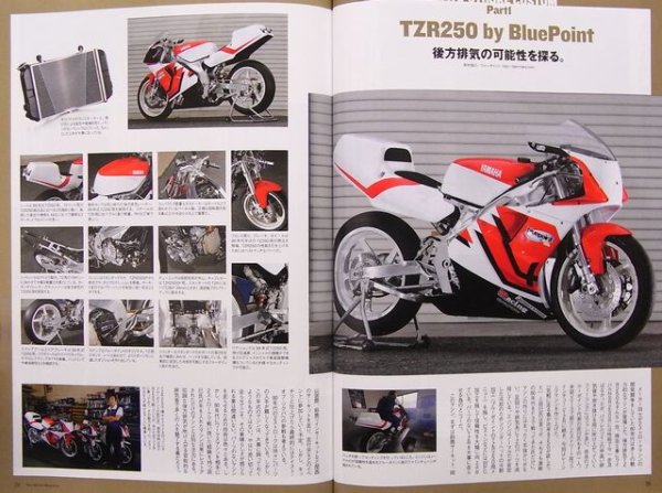 Photo9: 2 stroke magazine vol.4 + DVD (9)