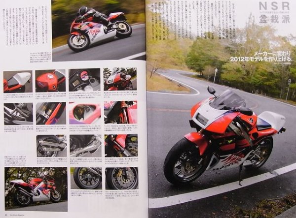 Photo10: 2 stroke magazine vol.5 + DVD (10)