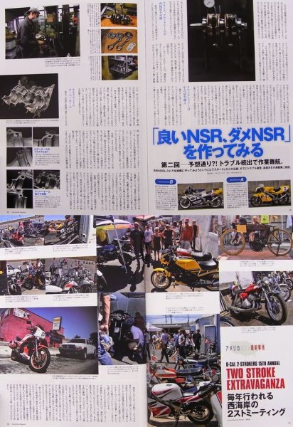 Photo11: 2 stroke magazine vol.5 + DVD (11)