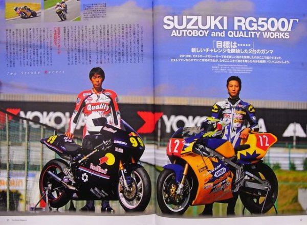Photo4: 2 stroke magazine vol.5 + DVD (4)
