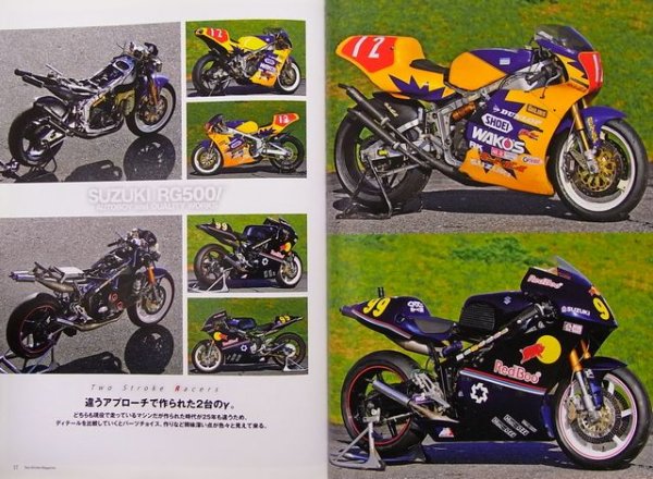 Photo5: 2 stroke magazine vol.5 + DVD (5)