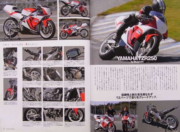 Photo7: 2 stroke magazine vol.5 + DVD (7)