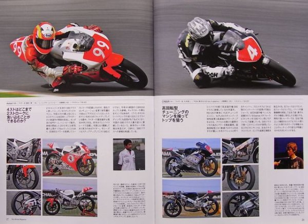 Photo8: 2 stroke magazine vol.5 + DVD (8)