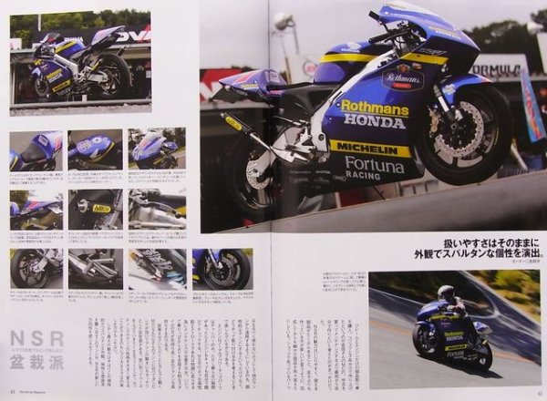 Photo9: 2 stroke magazine vol.5 + DVD (9)