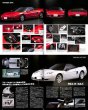 Photo4: Legendary J's Honda NSX complete works (4)