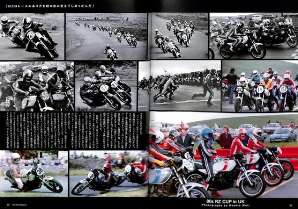 Photo11: 2 stroke magazine vol.8 + DVD (11)
