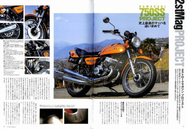 Photo12: 2 stroke magazine vol.8 + DVD (12)