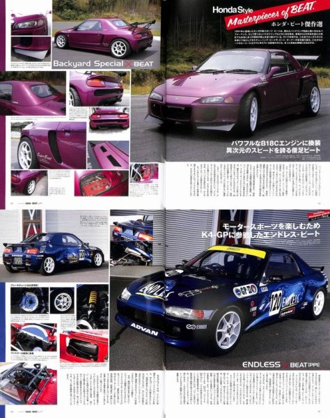 Photo11: Honda S660 & BEAT complete (11)