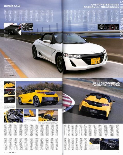 Photo3: Honda S660 & BEAT complete (3)