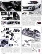 Photo4: Honda S660 & BEAT complete (4)