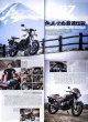 Photo2: [BOOK+DVD] Yamaha RZ & RZR (2)