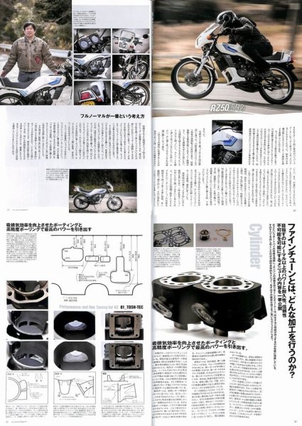 Photo3: [BOOK+DVD] Yamaha RZ & RZR (3)