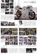 Photo4: [BOOK+DVD] Honda NSR 2stroke magazine extra issue (4)
