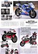 Photo9: [BOOK+DVD] Honda NSR 2stroke magazine extra issue (9)