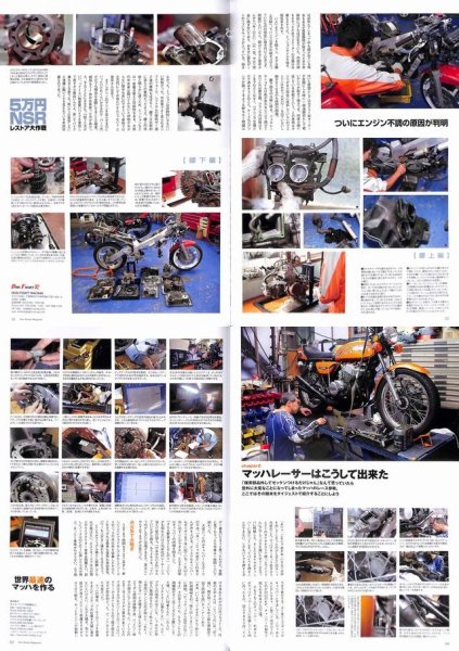 Photo11: 2stroke magazine vol.11 + DVD (11)