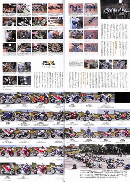 Photo12: 2stroke magazine vol.11 + DVD (12)