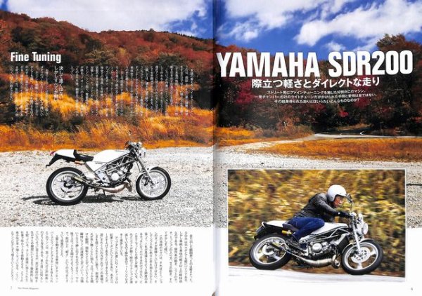 Photo2: 2stroke magazine vol.11 + DVD (2)