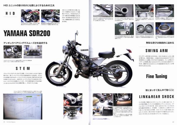 Photo5: 2stroke magazine vol.11 + DVD (5)