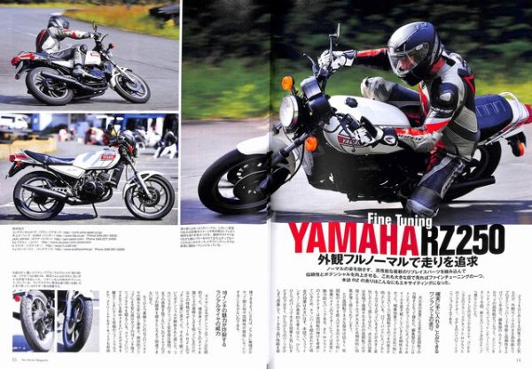 Photo6: 2stroke magazine vol.11 + DVD (6)