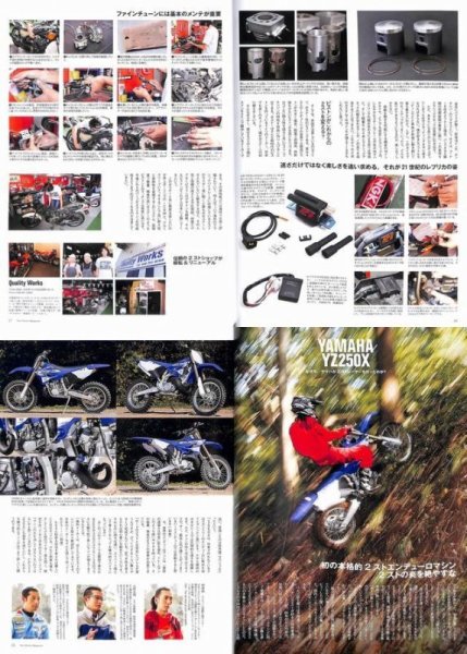 Photo7: 2stroke magazine vol.11 + DVD (7)