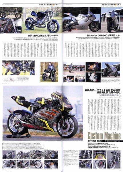 Photo8: 2stroke magazine vol.11 + DVD (8)