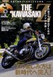 Photo1: The Kawasaki Z (1)