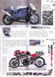 Photo10: [BOOK+DVD] 80s Racer Replica Bike (10)