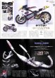 Photo11: [BOOK+DVD] 80s Racer Replica Bike (11)