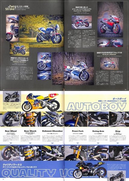 Photo12: [BOOK+DVD] 80s Racer Replica Bike (12)