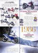 Photo9: [BOOK+DVD] 80s Racer Replica Bike (9)