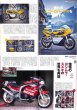 Photo2: [BOOK+DVD] 80s Racer Replica Bike (2)