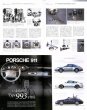 Photo10: Porsche Air-Cooled Perfect Book (10)