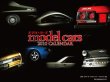 Photo1: Model Cars 2010 calendar NISSAN SKYLINE (1)