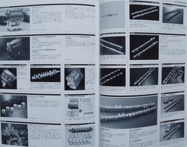 Photo10: NISSAN SKYLINE RB26DETT perfect overhaul manual (10)